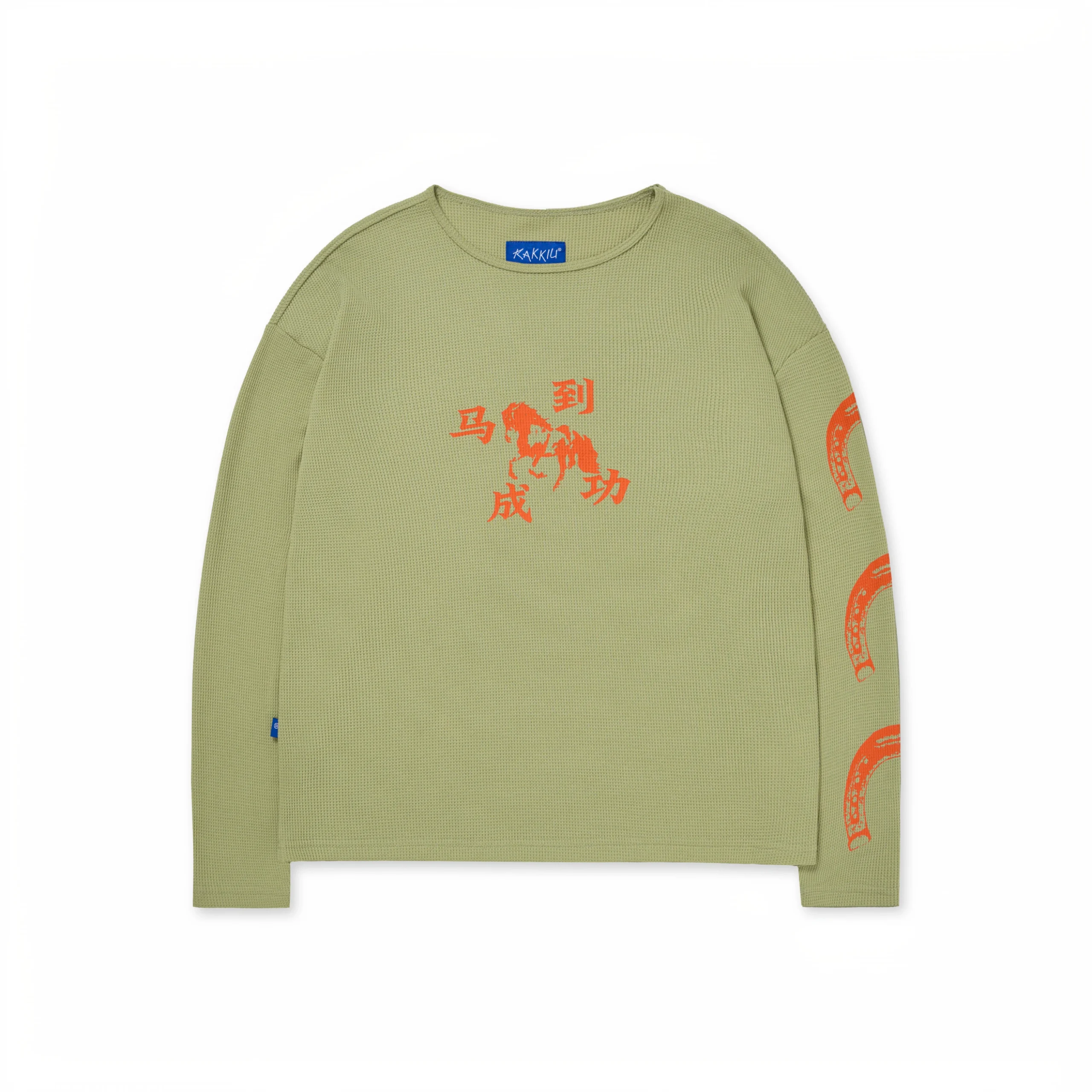 MA DAO Olive Long Sleeve